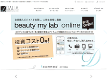 Tablet Screenshot of dalia.co.jp